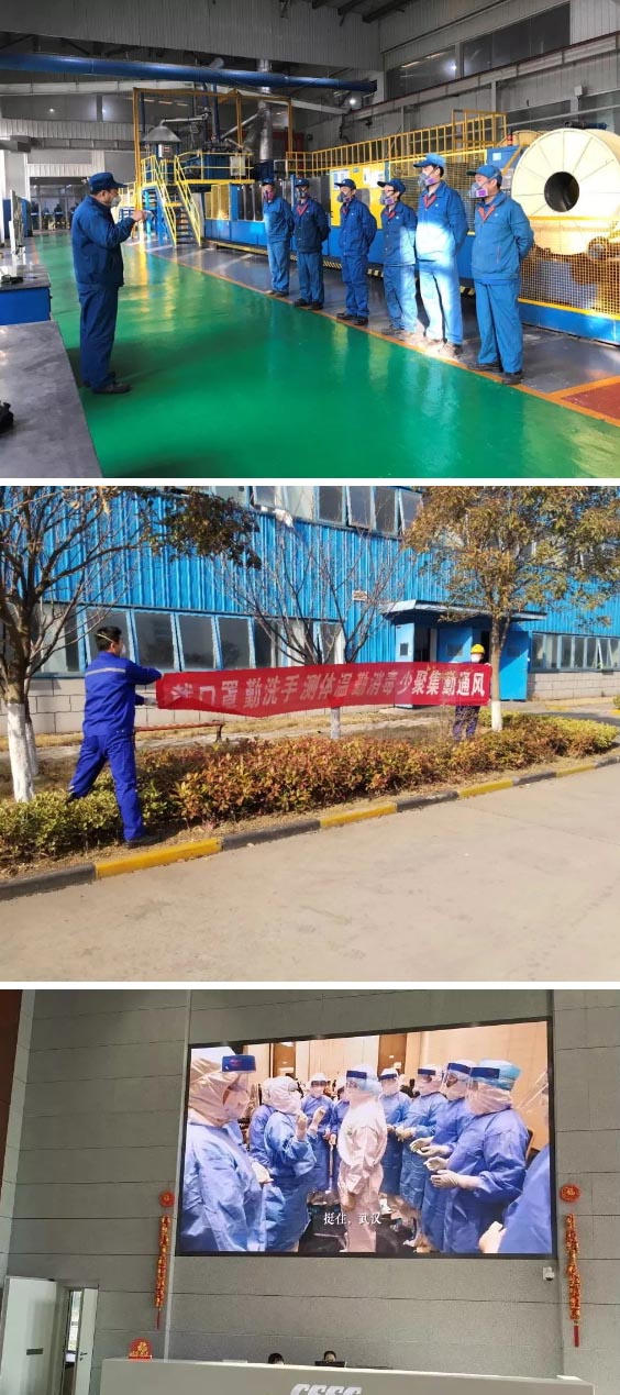 防控注意事項(xiàng)：宣講、橫幅、大屏幕